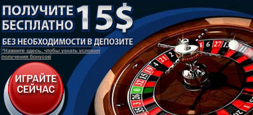 Joyland Casino No Deposit Bonus Code 2015 Joyland Casino No Deposit Bonus Code 2015